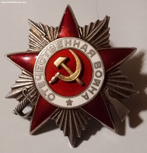ОВ 2степени 218т.