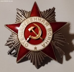 ОВ 2степени 875т.