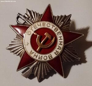 ОВ 2степени 875т.