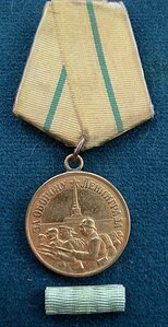 Ленинград"Полированное небо" .