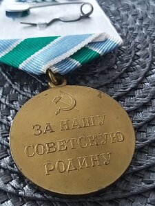 За Оборону Советского Заполярья военкоматка ЛЮКС.