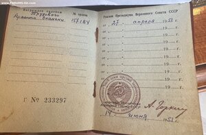 ТКЗ НА ДОКЕ 157 Тыс.