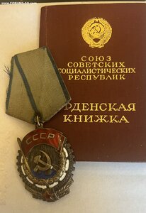 ТКЗ НА ДОКЕ 157 Тыс.
