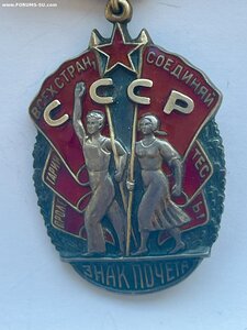 ПОЧЕТНИК ПЛОСКИЙ 186 тыс.