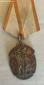 ПОЧЕТНИК ПЛОСКИЙ 186 тыс.