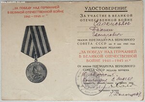 Оборона Киева 1978 год +++++