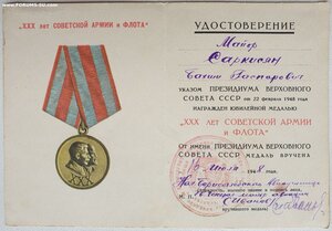 Оборона Киева 1978 год +++++