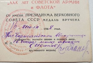 Оборона Киева 1978 год +++++
