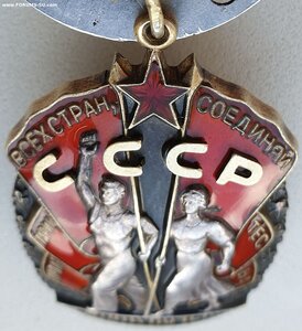Знак Почёта № 170.097 без пояса
