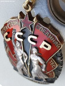 Знак Почёта № 170.097 без пояса