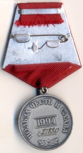 ЗЗПО 2 ст.