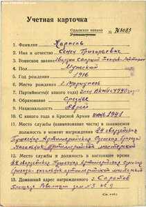КЗ № 573***;ТД с доком.Состояние.