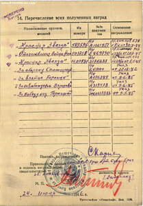 КЗ № 573***;ТД с доком.Состояние.