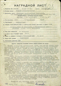 КЗ № 573***;ТД с доком.Состояние.