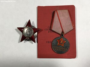 КЗ № 573***;ТД с доком.Состояние.