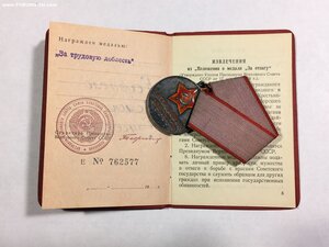 КЗ № 573***;ТД с доком.Состояние.