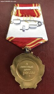 ОЛ 424032 отличный.