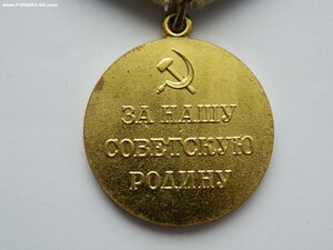"За оборону Ленинграда" №2 (военкомат).