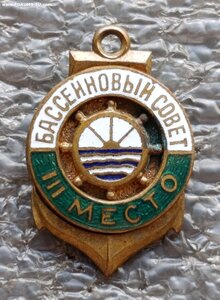 ДСО Водник Бассейновый совет 3 место