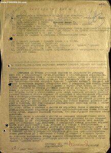 БКЗ 116559 на летчика -истребителя.За три Лично сбитых!