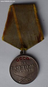 ЗБЗ П-образное ухо без номера из комплекта