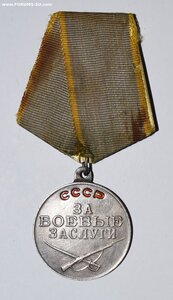ЗБЗ П-образное ухо без номера из комплекта