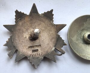 Ов 2ст 866962 развернутое МД!