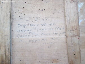 Икона Четырехчастная, с Распятием Христовым 19 век
