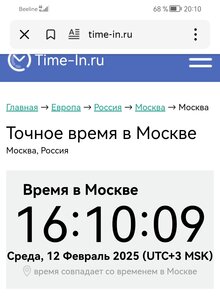 1 червонец 1976
