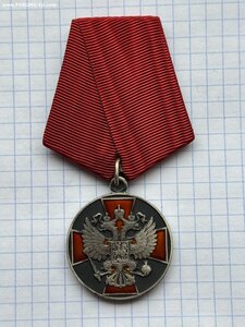 За заслуги перед Отечеством 2 ст.№ 37704,клеймо на ухе СПМД.