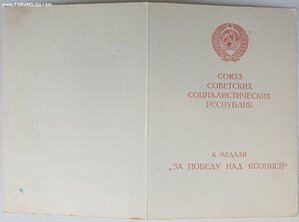 Подборка Японий на монголов из спецназа в.ч. 9999