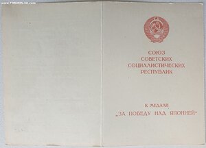 Подборка Японий на монголов из спецназа в.ч. 9999