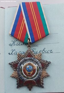 Дружба 65087 с доком и коробкой.