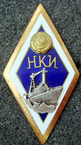 Ромб НКИ