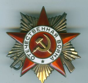 ОВ1 ст. Люкс!