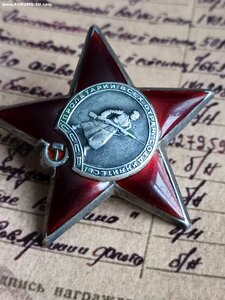 КЗ 687*** на еврея
