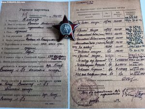 КЗ 687*** на еврея