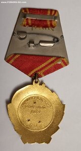 Орден Ленина №237062