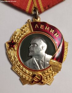 Орден Ленина №237062