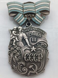 Мат. слава 3ст. 364147