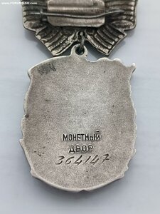 Мат. слава 3ст. 364147
