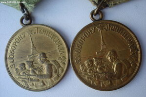 ЛЕНИНГРАД -2 шт.