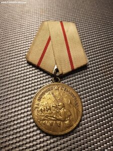 За Оборону Сталинграда без вмешательств