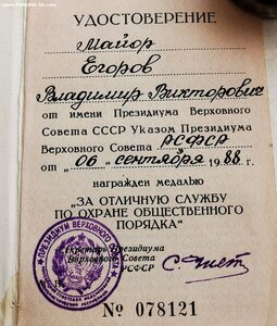 ООП + доки