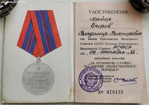ООП + доки