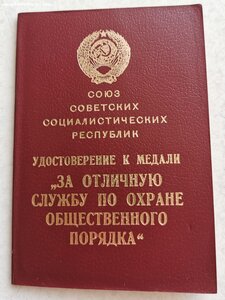 ООП + доки