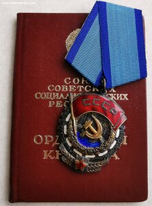ТКЗ, № 935 т. с доком. Сохран.