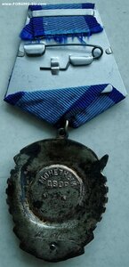 ТКЗ, № 935 т. с доком. Сохран.