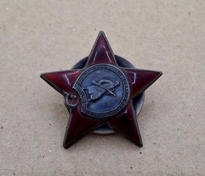 Комплект ЗБЗ № 500097 и КЗ № 1449389 Разведчик