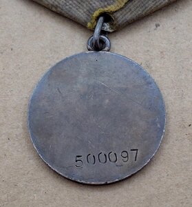 Комплект ЗБЗ № 500097 и КЗ № 1449389 Разведчик
